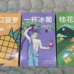 时雾烟弹和yooz烟弹通用吗？