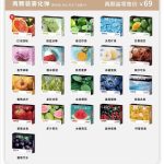 yooz烟弹和小橘通用吗？附小橘烟弹价格多少