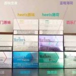 iqos烟弹哪个国家有卖？这两个国家都行