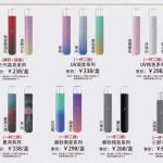 绿萝电子烟三代官方售价（内含烟弹价格）
