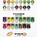 火器ammo烟弹没地方买了怎么办？