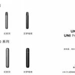 柚子五代多少钱一支？分两个版本