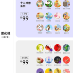 喜雾烟弹多少一盒？附喜雾烟弹口味评测