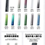 雪加电子烟价目表（雪加电子烟官网售价）