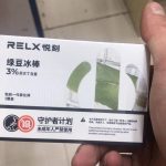 悦刻绿豆冰棒抽多了没味道怎么回事？