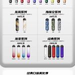 ammo电子烟官网售价（最新版本）