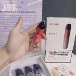 魔笛s一颗能抽几天？附魔笛s口味推荐