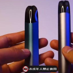 魔笛c和魔笛s口感差很多么？