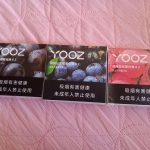 yooz烟弹25元是真的吗？大概率是真的