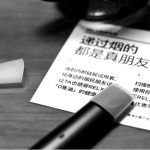 非我和悦刻哪个好？萝卜白菜各有所爱