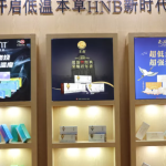 低温本草烟弹能解瘾吗？