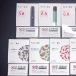 电子烟最便宜的是多少？