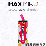 迷雾可乐罐最低多少钱？迷雾可乐罐多少钱一个？
