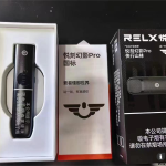 悦刻幻影pro多少钱？悦刻幻影pro3档功能介绍