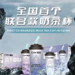 boox铂氪猫爪奶茶杯多少钱？