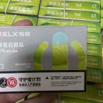 relx悦刻五代幻影烟弹：绿宝石甜瓜-口味测评