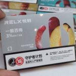 relx悦刻五代幻影烟弹：一颗西梅-口味测评