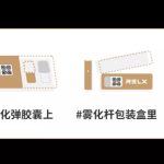 relx悦刻积分怎么兑换优惠券和烟弹？附嗨币积分领取规则