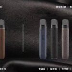 悦刻星河格调系列9款新品上市，限量款售价999元