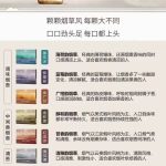 relx悦刻云溪系列仿真烟口味，口感详细介绍