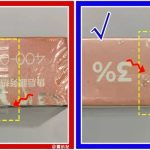 relx悦刻五代幻影烟弹真假对比（图文版）