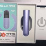 relx悦刻四代无限电子烟怎么样？悦刻四代无限测评！