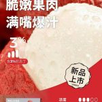 relx悦刻五代幻影烟弹上新口味：雪玉冰荔枝！