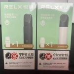relx悦刻轻风套装是几代的？为什么这么便宜？