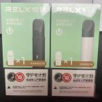 relx悦刻轻风电子烟套装多少钱？清风套装里有什么？