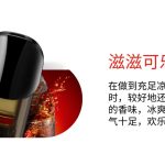 relx悦刻二代阿尔法烟弹：滋滋可乐冰-口味评测