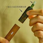 relx悦刻溪云小金支怎么使用？五代小金枝原萃棒口感怎么样？多少钱？