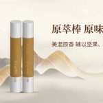relx悦刻-溪云小金支原萃棒：原味金爵；口味评测