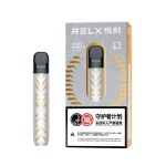relx悦刻五代幻影推出新款设备：瑞虎踏霜；悦刻2022年生肖虎年定制款