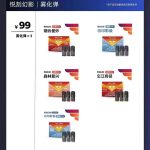 relx悦刻五代新国标幻影产品开箱口味测评