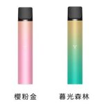 YOOZ柚子一代和二代有什么区别？哪个比较好？