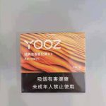 YOOZ柚子冰乐拿铁哪里买？