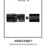 YOOZ二代烟杆和烟弹怎么保养？