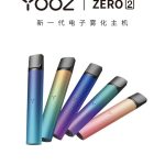 YOOZ柚子电子烟主机哪里可以买到正品？