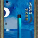 YOOZ二代新品星月夜1889哪里有卖的？