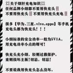 YOOZ二代烟杆充电注意事项