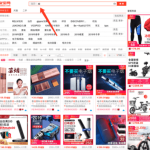 电子烟在淘宝，天猫，京东商城，苏宁为什么没有卖的？