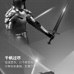 YOOZ柚子新品|银色高亮电子烟主机『银翼战神』上市