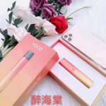 YOOZ柚子二代醉海棠、黎雾青山2款产品