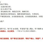 巨头比亚迪电子入驻 电子烟行业发出这样一个信号！