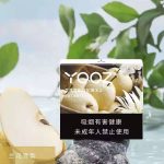YOOZ宠粉福利 | 期待已久的烟弹优惠活动终于来了