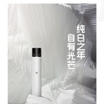 yooz柚子MINI PLUS上新 | 你距离光芒万丈，还差一个…珍珠白