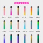 yooz柚子二代最新全系列烟杆列表-2021-10
