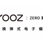 柚子电子烟多少钱 YOOZ专柜多少钱