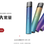 如何区分正宗的柚子电子烟