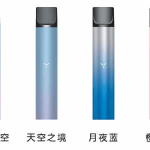 yooz电子烟哪里可以买，有哪些购买渠道